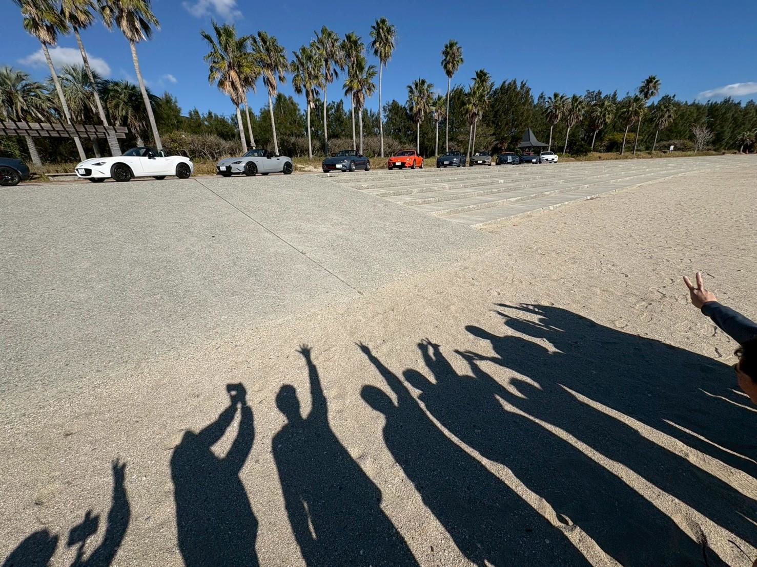 影でもわかるワクワク感