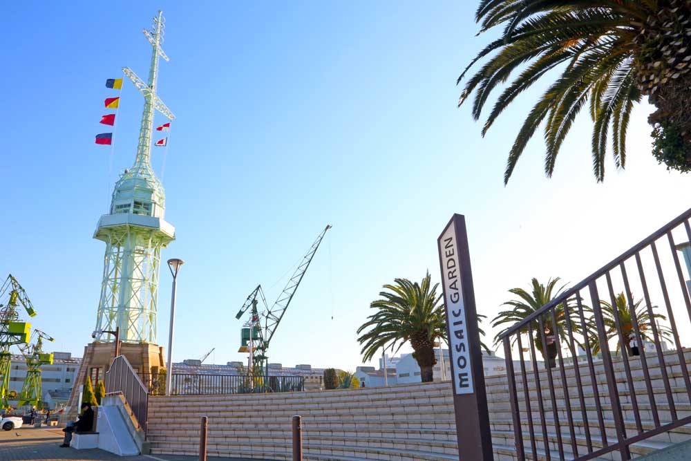 旧神戸港信号所とモザイクガーデン入口