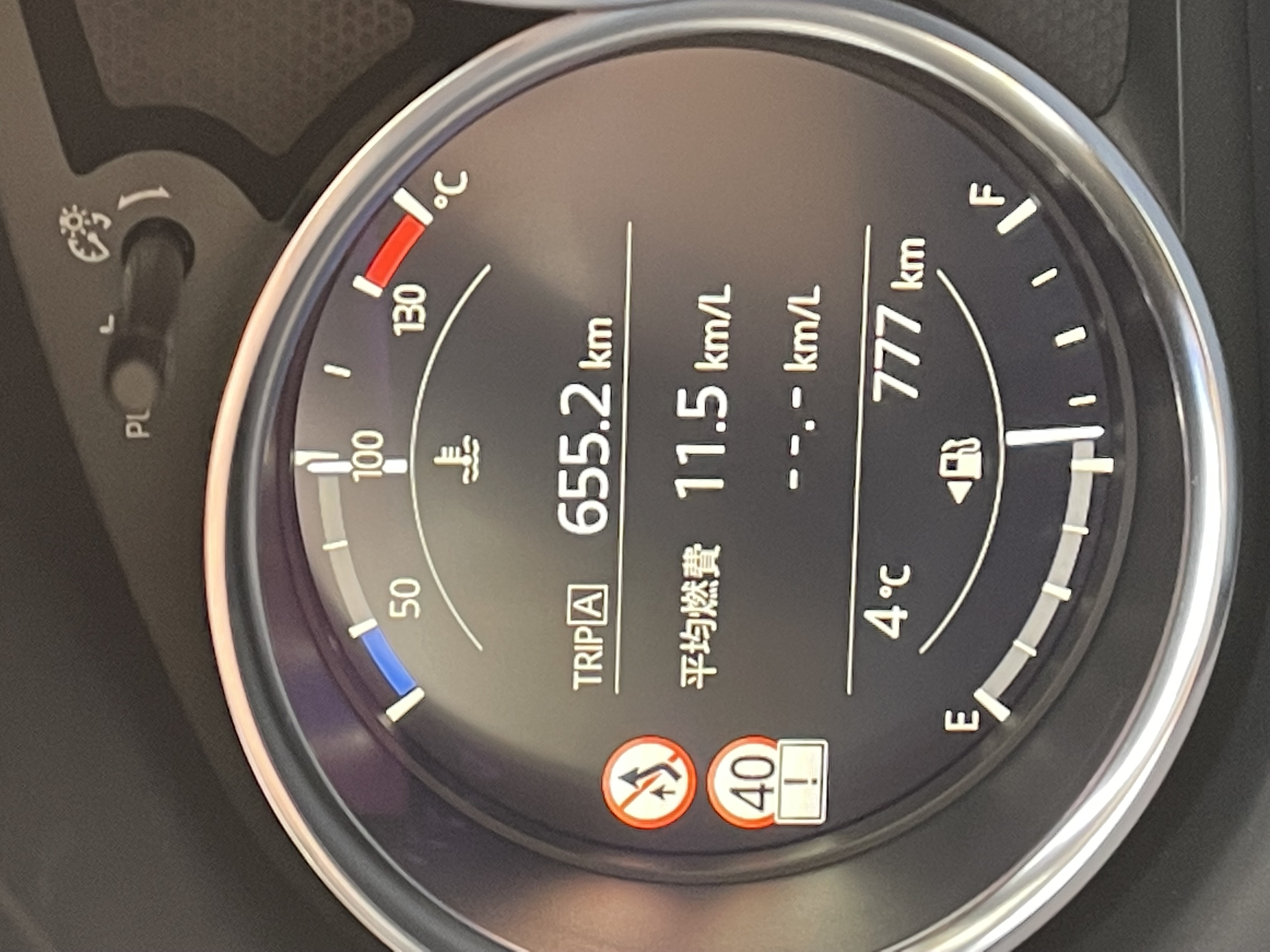 Taketoshi Shojiの愛車